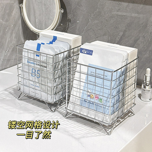 面膜收纳盒梳妆台化妆品收纳筐
