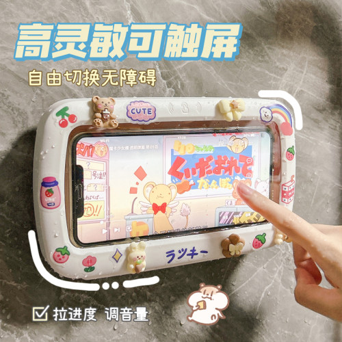 浴室追剧手机防水盒置物架