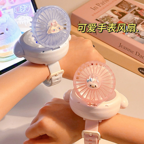 手表小风扇USB充电静音