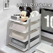 文件收纳架办公室用品大全a4纸资料收纳文件框办公桌面文件架整理