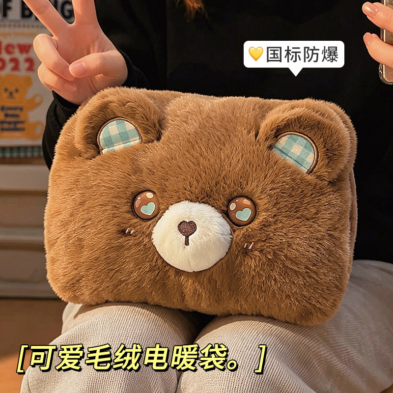 小熊热水袋暖水袋暖宝宝充电款热敷袋加厚防爆暖手袋新款电暖宝女