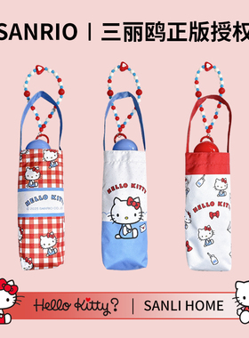 hellokitty雨伞女晴雨两用伞高颜值学生上学专用防晒防紫外线遮阳