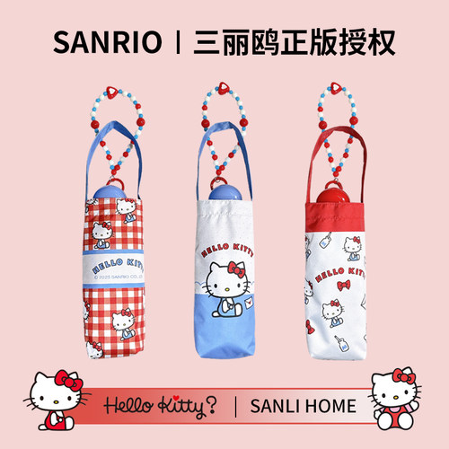 hellokitty晴雨两用伞防晒太阳伞