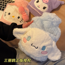 正版三丽鸥热水袋暖水袋注水可爱插手大姨妈暖肚子加厚大号暖手宝