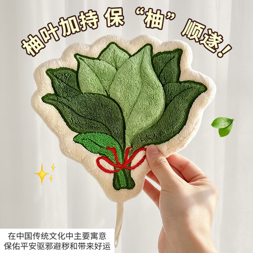 柚子叶挂式吸水加厚擦手巾