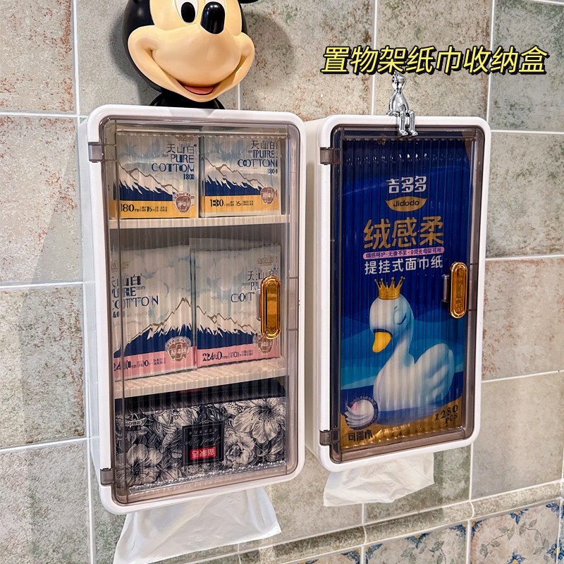 卫生间厕纸盒防水厕所纸巾盒新款免打孔壁挂式置物架放置盒大容量