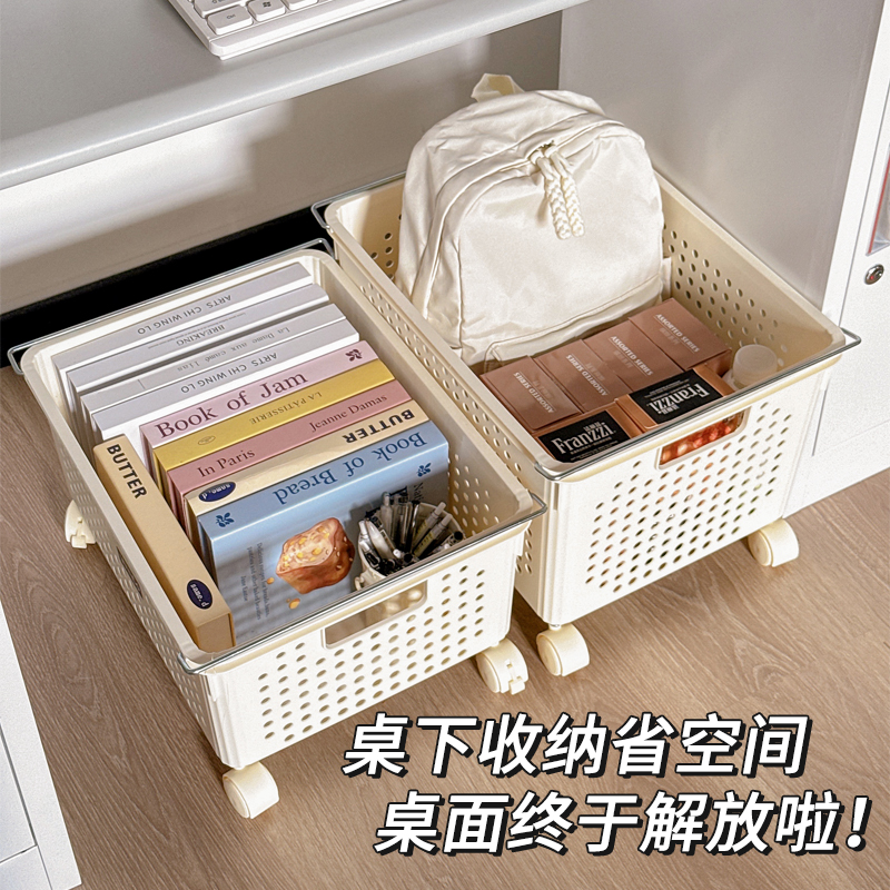 桌下小推车可移动带轮收纳架