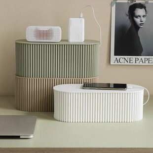 插排插线板收纳盒电源线充电器插座电线集线盒大学生宿舍用品大全