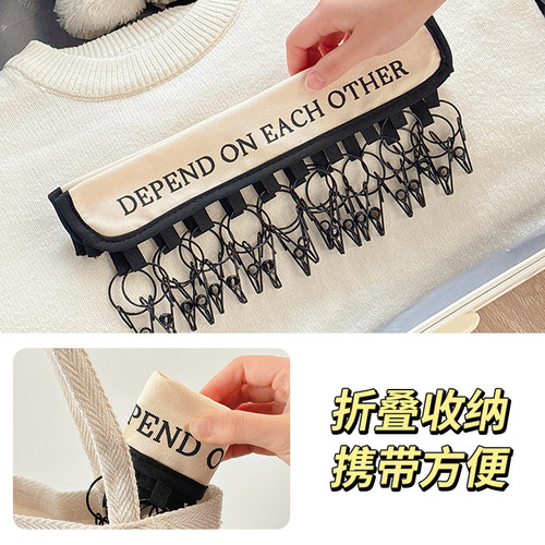 折叠衣架便携旅行内裤袜子晾衣