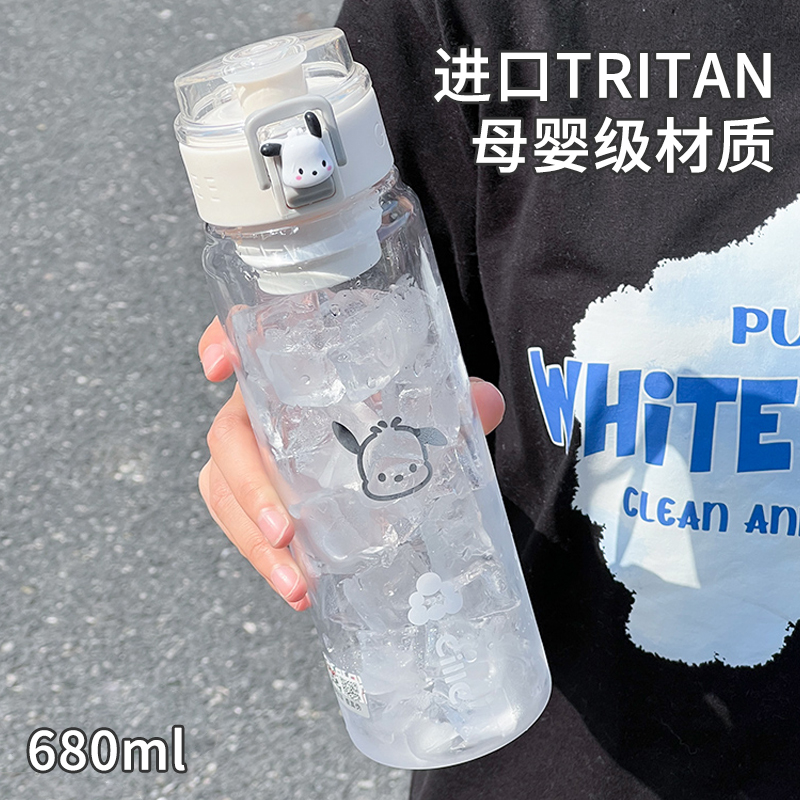 希乐tritan水杯2024新款女高颜值