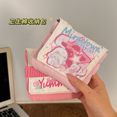 卫生巾收纳包学生姨妈巾便携包随身大容量可爱卫生棉月事包收纳袋