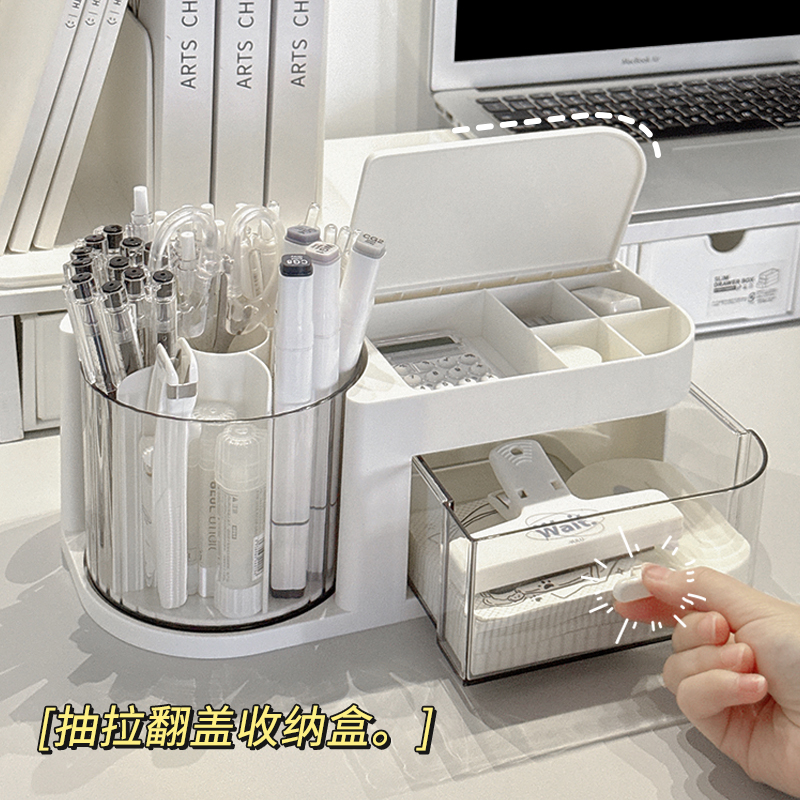 大容量学生桌面办公室旋转创意