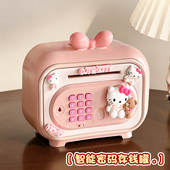 存钱罐2026新款 保险箱储蓄罐生日礼物 只进不出男孩女孩储钱罐密码