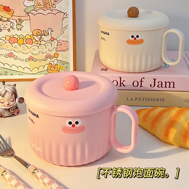 泡面碗带盖不锈钢面碗新款高颜值饭盒餐具家用学生宿舍大容量饭碗