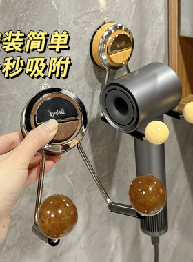 吸盘吹风机支架免打孔置物架