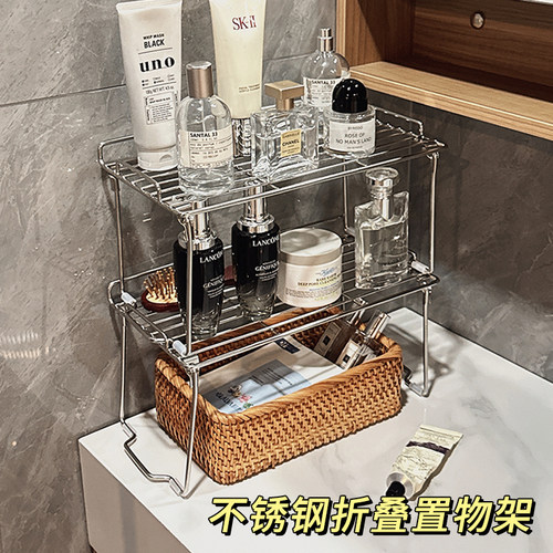 不锈钢置物架浴室卫生间洗漱台洗手台护肤化妆品收纳架折叠沥水架