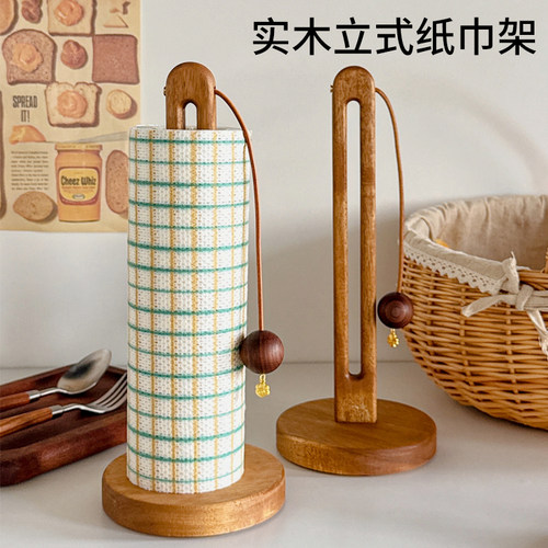 厨房立式免打孔纸巾架