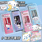 三丽鸥联名按动中性笔速干0.5mm黑签字笔学生考试刷题文具高颜值