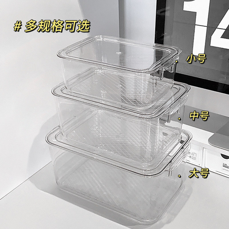 桌面收纳盒透明亚克力带盖储物盒学生宿舍办公室杂物大容量整理盒,收纳整理,桌面收纳盒,淘宝优惠券,粉丝福利购,淘宝优惠卷