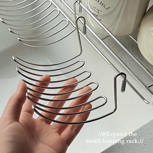 不锈钢沥水网篮扩容小挂架收纳架收纳筐不锈钢扩容神器家居好物新