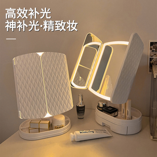 镜子女化妆镜带灯台式桌面可折叠家用卧室梳妆台梳妆镜子学生宿舍