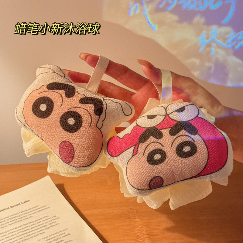 正版蜡笔小新沐浴球二合一起泡球