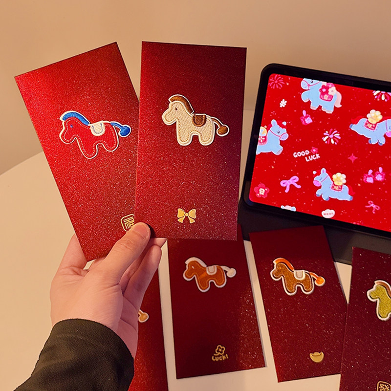 红包袋2026新款创意过年压岁钱红包送小朋友马年利是封高档通用款,节庆用品/礼品,红包/利是封,淘宝优惠券,粉丝福利购,淘宝优惠卷