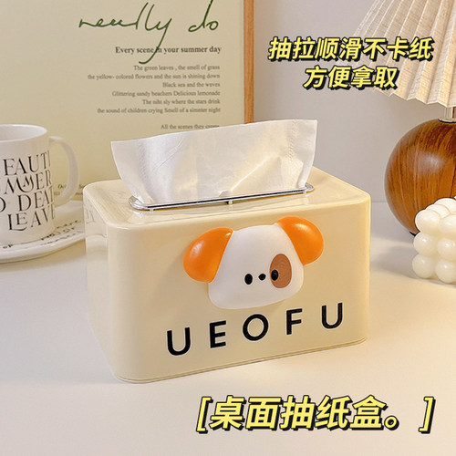 桌面纸巾盒可爱抽纸盒
