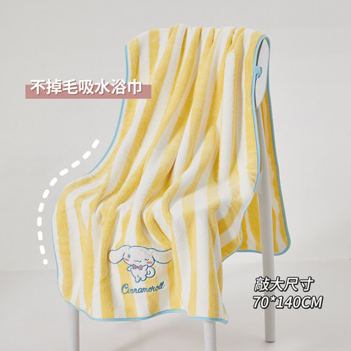 可爱玉桂狗正版新款浴巾