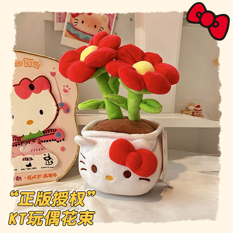 三丽鸥正版凯蒂猫毛绒花束公仔图片