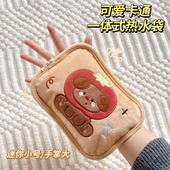 可爱小号热水袋充电款 防爆暖手宝电暖宝女生姨妈热敷暖宝宝暖水袋