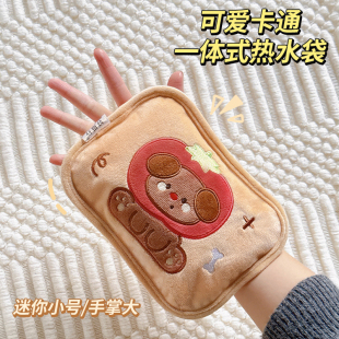 可爱小号热水袋充电款 防爆暖手宝电暖宝女生姨妈热敷暖宝宝暖水袋