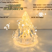 圣诞节冰山小夜灯可爱卧室床头灯氛围灯生日礼物女高颜值桌面摆件