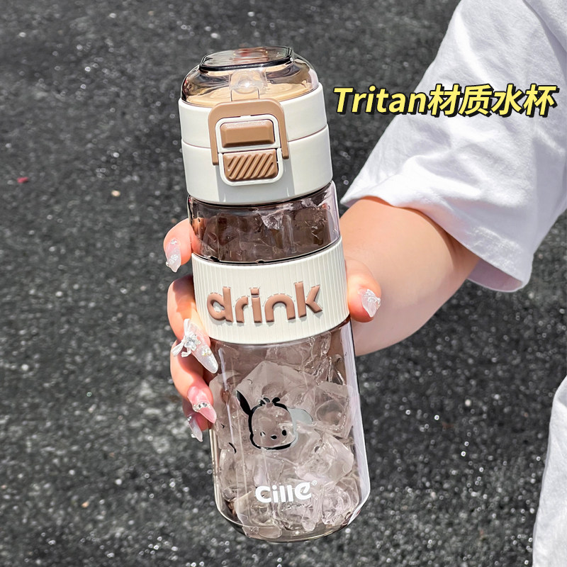 希乐水杯女2026新款杯子高颜值吸管杯夏天tritan塑料便携孕妇学生