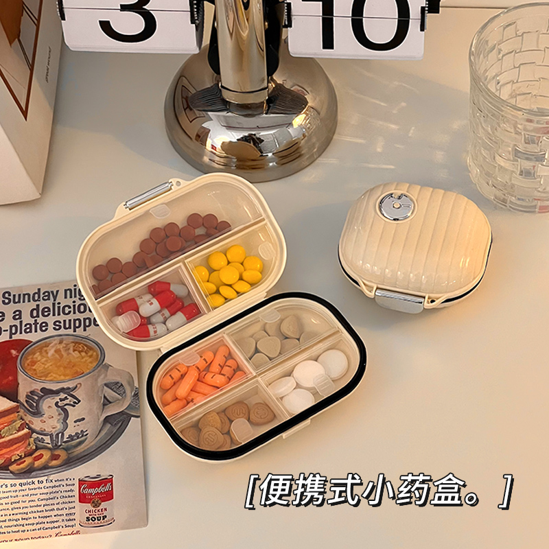 药盒便携多功能药品分装盒一日三餐迷你保健品小药盒装药盒子随身