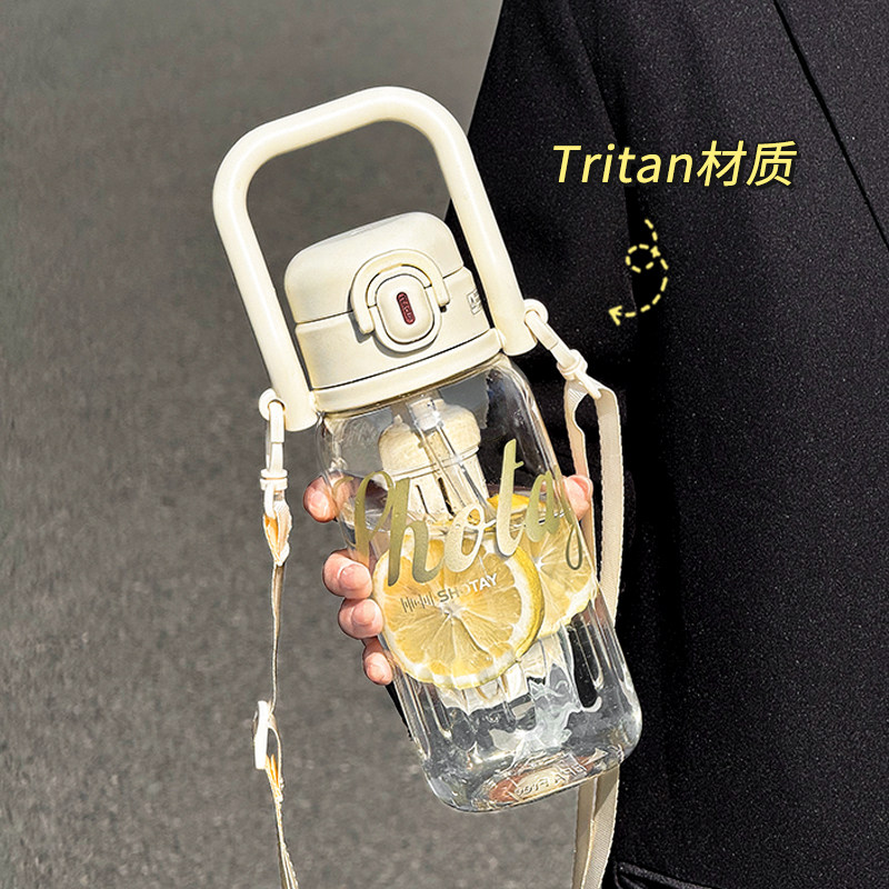 大容量水杯女高颜值大号水壶2026新款学生便携式tritan塑料吸管杯
