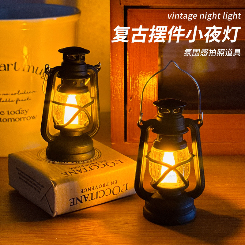 复古迷你氛围灯小夜灯儿童卧室睡眠灯桌面摆件装饰小灯创意煤油灯