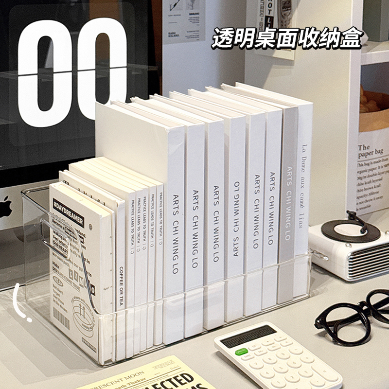 桌面书立书架书本收纳盒