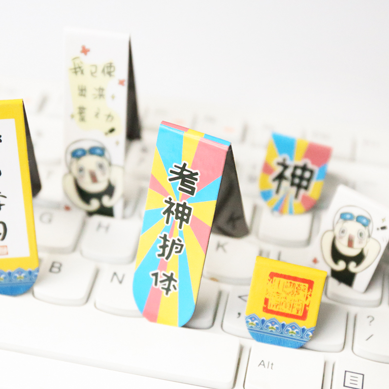 創意磁性精美書簽韓國文具小清新學生用書夾翻書夾辦公閱讀可定制