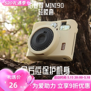 相机包适用于富士拍立得mini SQ6 evo 20保护 liplay