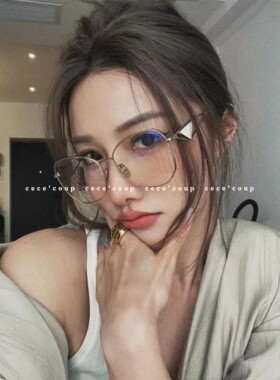 LOOG Aou近期爆火~匕入单品!超上镜!纯欲风！素颜眼镜