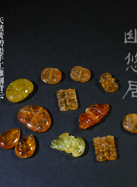 天然碧玺背云手串项链古风配饰