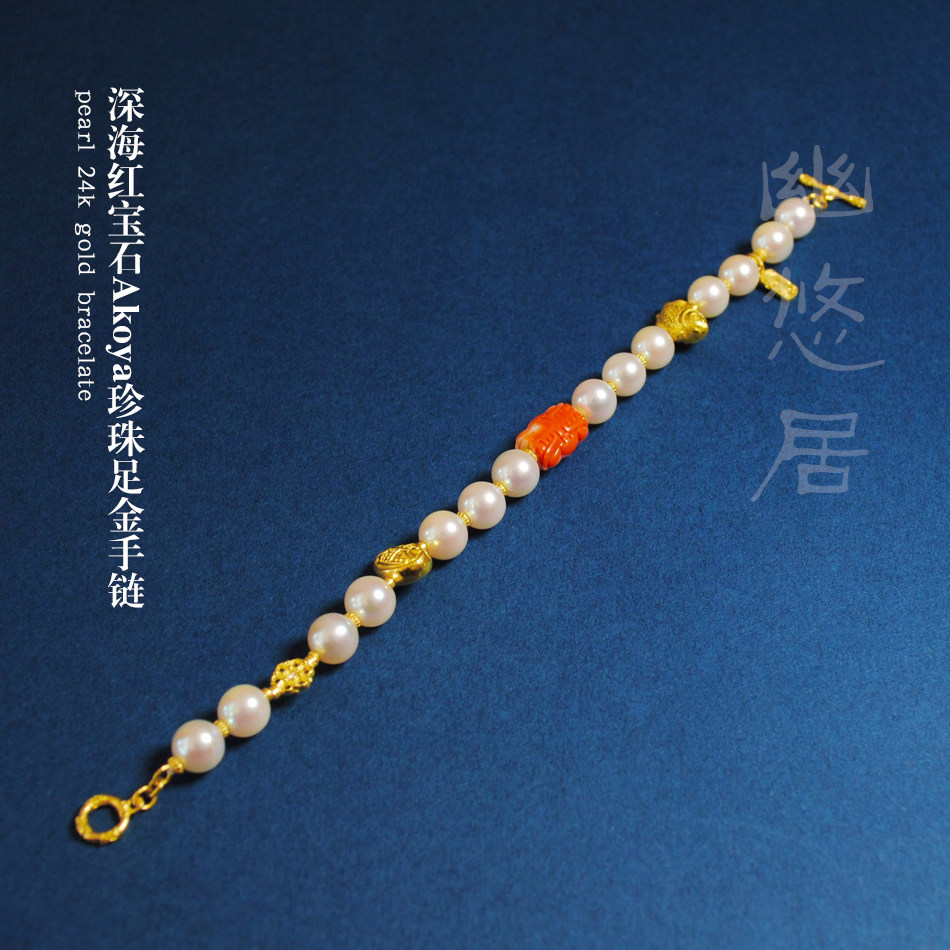 Akoya珍珠足金新中式时尚手链