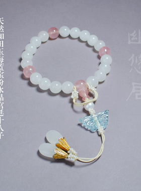 天然和田玉白玉星光粉水晶海蓝玻璃体宝故宫手工宫廷十八子手串