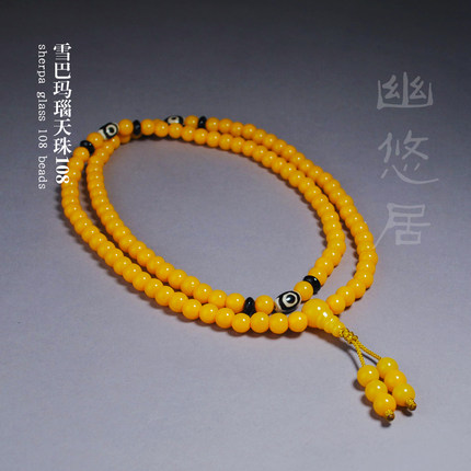 丁真同款手工蜜蜡黄色雪巴天珠108念珠佛珠项链手串藏式民族风