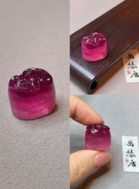 幽悠居摩古高工精工雕刻收藏级无注胶色标双桃红如意灵芝印章吊坠