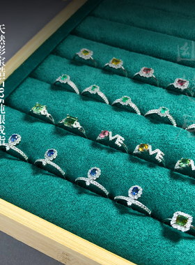 925银镀金活圈口戒指碧玺祖母绿