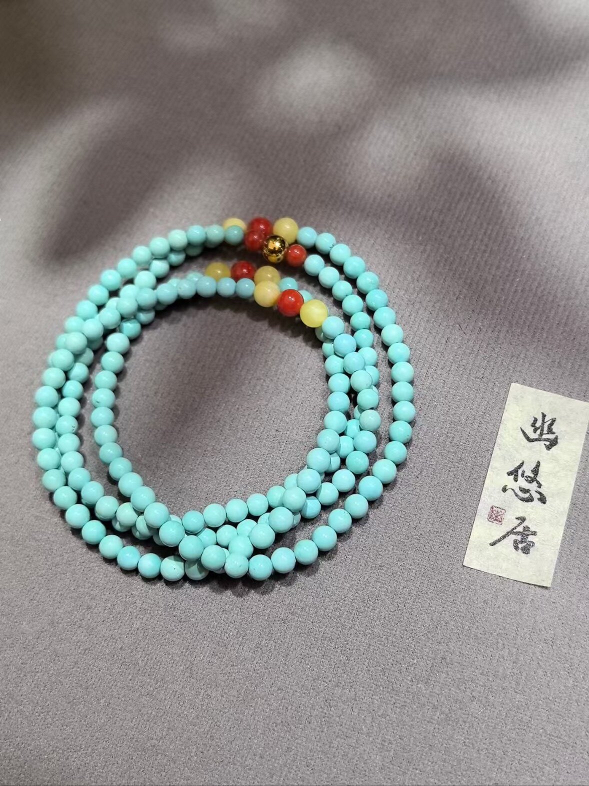 幽悠居 高品质原矿松石四圈手串长项链蜜蜡南红配饰干透无油