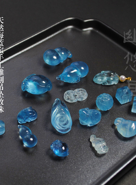 天然海蓝宝通透手工手串背云吊坠