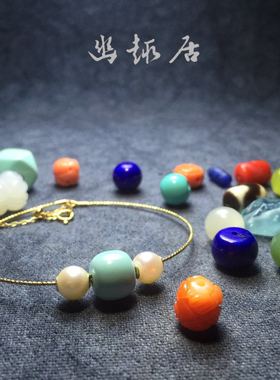 18K金原矿绿松石籽料碧玉手链